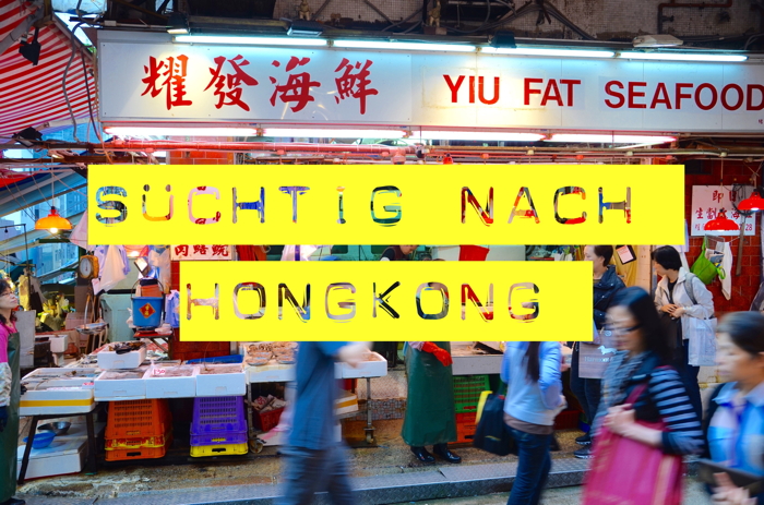 Süchtig nach Hongkong Anekdotique