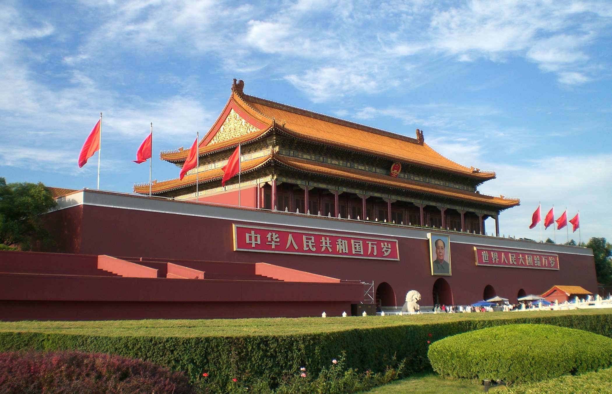 Die Verbotene Stadt in Peking ist eine der Unesco Welterbestätten