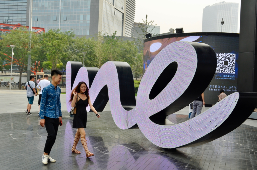 Modern-Beijing-Sehenswuerdigkeiten-Sanlitun-Soho